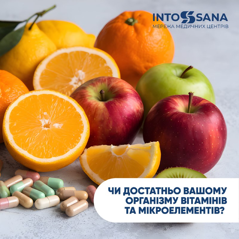 Зображення до поточного посту у каналі "INTO-SANA" - @intosana_ua