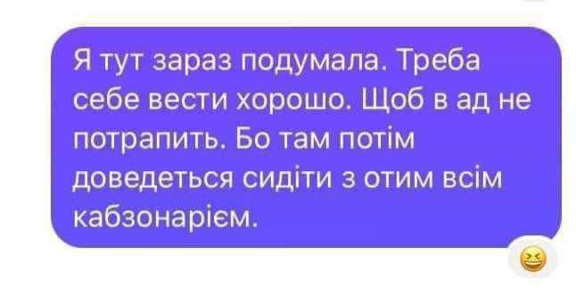 Зображення до поточного посту у каналі "Я в калідорі :)" - @vkalidori