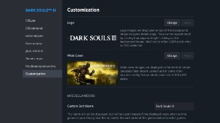 Своя обложка, своё названиеSteam добавил вкладку Customization: теперь можно менять миниатюры игр, фон и даже сортировочное название прямо в настройках. Всё работает в бете клиента на ПК и Steam Deck.rozetked.me/news/40713