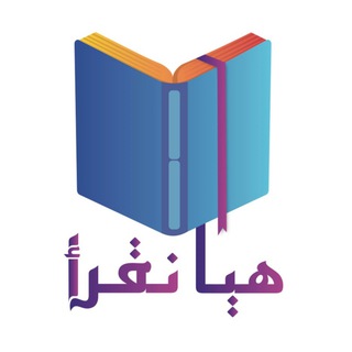 Learn Arabic thru Reading Telegram Group Link