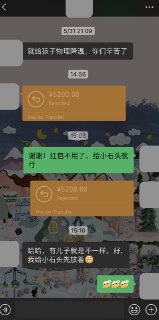 V2EX-最热主题老婆过生日看到婆婆给的红包气地发抖#v2exshiji:先上图，这就是全部内容。生日祝福语在转账附言里面。 我觉得不同家庭的语言习惯不同，也许互相有的难以理解，我个人倒是能明白，但是媳妇这边就解释不清了,气到发抖。 请问各位阅读到这段聊天记录的时候有没有感觉到被冒犯？（背景。我只有一个儿子，也是唯一的孩子) 发这个是为了校准一下我的认知。source
