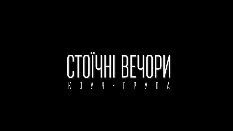 Зображення до поточного посту у каналі "Простір твого спокою" - @prostirspokoy