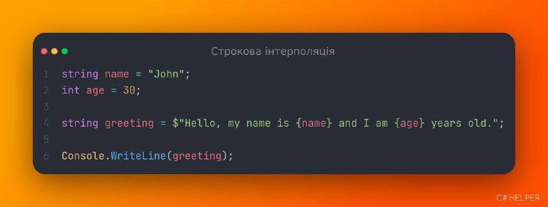 Зображення до поточного посту у каналі "C# HELPER" - @csharphelper