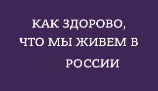 В России выросли продажи антидепрессантовС января по ноябрь 2024 года были проданы 16,1 млн упаковок, что на 16,8% больше, чем за такой же период в 2023 году. Об этом пишет «Коммерсант» со ссылкой на данные аналитической компании DSM Group. В 2022-м в Росс