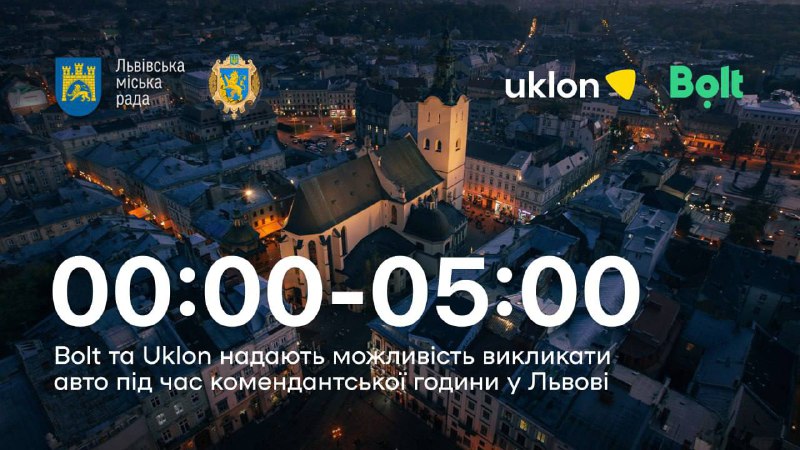 Зображення до поточного посту у каналі "Львівський дощ" - @lviving