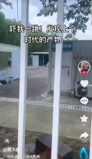 7月10日，一名网友拍下了旧日支配者——核酸检测亭 ，引起了网友们的“恶意回忆”。网友们纷纷嘲讽道：“其实还在同一个时代”“套了一批”☸️TG推荐群组频道 🈲全网开车推荐💰看广告赚钱 ✅USDT转账只需0.1trx
