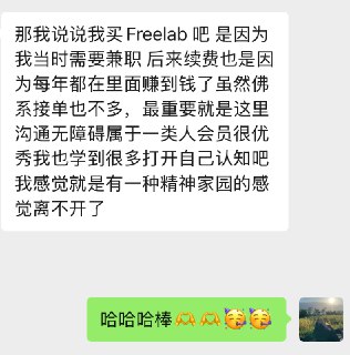 会员说我们社群已经成为她的精神家园了❤️❤️