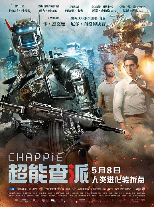超能查派-🌍 网络资源