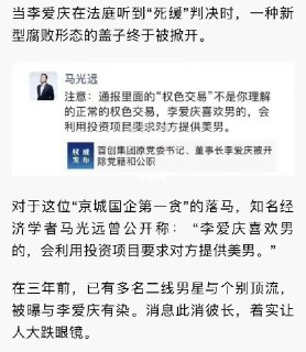 口味重 辣眼睛 女学生都玩够了