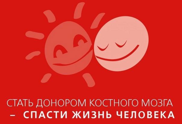 🔁🖼 Вместе против рака! Ежегодно каждую третью субботу сентября отмечается Всем...