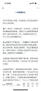 见投资人可能是世界上最浪费时间的事情了。大部分人问的问题都大差不差的，毫无11的必要性。在这里我们真的需要一个 Agent。