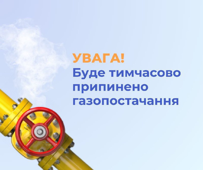 Зображення до поточного посту у каналі "Миколаїв. Сьогодні | Mykolaiv. Today" - @mykolaiv_today