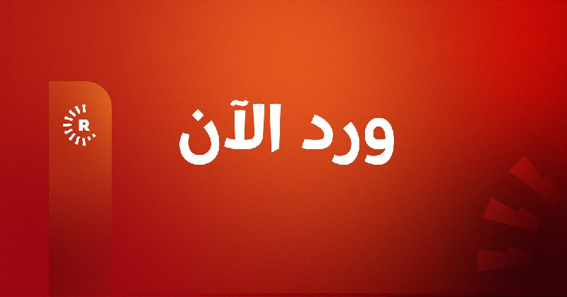 الجيش السوري يعلن انسحابه من حماة