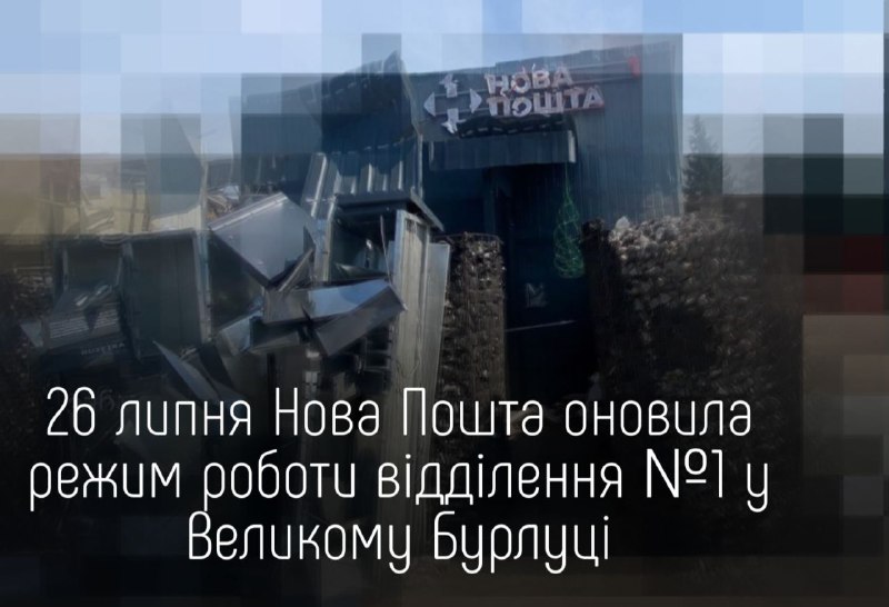 Зображення до новини