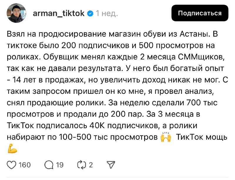 Зарисовка в двух скриншотах под названием: «кейсы в интернете»