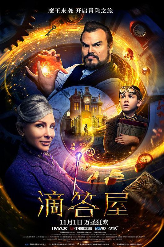 滴答屋-🌍 网络资源
