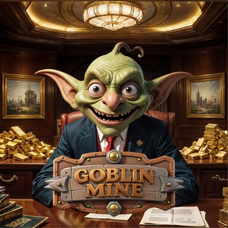 Ready go to ... https://t.me/GoblinMine_bot/start?startapp=1342724118<br/><br/>2- [ Goblin Mine Game]