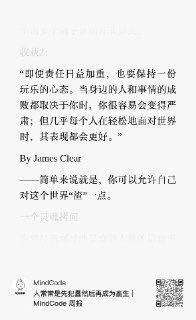 当我们面对责任时，经常会落入一个巨大的陷阱。