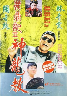 movie:Name: 鹿鼎记2：神龙教 (1992) 1080p [BDISO+37 GB]Size: 37 GB韦小宝（周星驰 饰）要护送建宁公主（邱淑贞 饰）嫁到云南，在途中遇到了独臂神尼的刺杀。Link: 👉 Press me and click START to get the hidden link#鹿鼎记2 #神龙教 #BDISO #Baidu #Quark #求转存♾ @gdsharing ♾ Google Drive限制了日分享流量：求补链