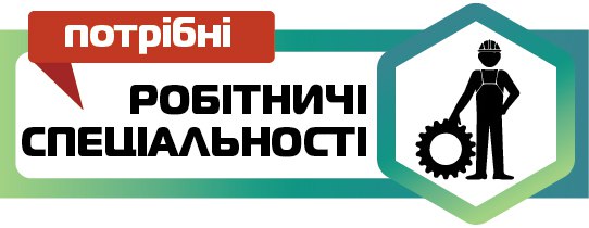 Зображення до поточного посту у каналі "Робота в Києві 🇺🇦" - @rabota_plus_zarplata