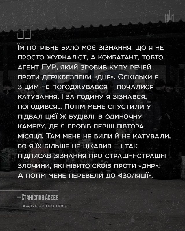 Зображення до поточного посту у каналі "Пломінь" - @plomin