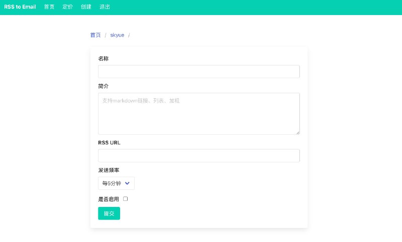 RSS to Email使用教程一个简单的功能介绍和使用说明：1、注册登录后自动进入个人首页，有账户类型、余额、消费记录、充值记录和Newsletter列表