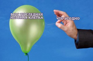 «Весь стресс в голове», «сильнее всего стрессуют мужчины», «спорт помогает снизить стресс» — учёный разобрал эти и ещё семь стереотипов о стрессе и объяснил, что правда, а что миф: https://lentach.media/z7dCu