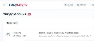 ↩️🖼 Все геймеры после закона об авторизации в Steam через биометрию: @exploitex