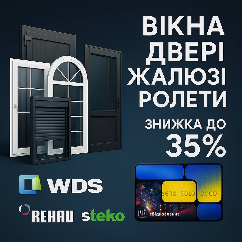 Зображення до новини