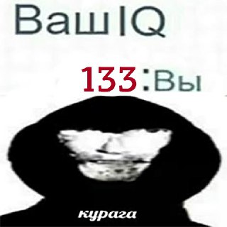 Офигенный лонгрид про самый дерзкий побег в истории, который организовал заключённый с IQ 133, а осуществили его с помощью аккордеона, ложек и туалетной бумаги: https://lentach.media/Ae4Tj