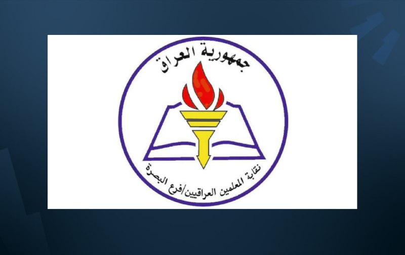 مديرة مدرسة في البصرة تروي تفاصيل الاعتداء عليها