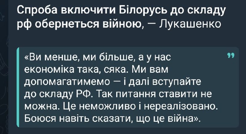 Зображення до поточного посту у каналі "Не дрочи Собаку!😱 Україна" - @doknews_ua