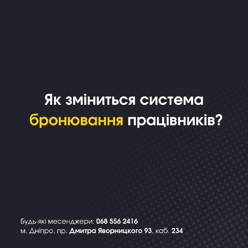 Зображення до поточного посту у каналі "ПРОФСПІЛКА ВІЙСЬКОВОСЛУЖБОВЦІВ "ВІЙСЬКОВЕ ПРАВО"" - @viyskovepravo