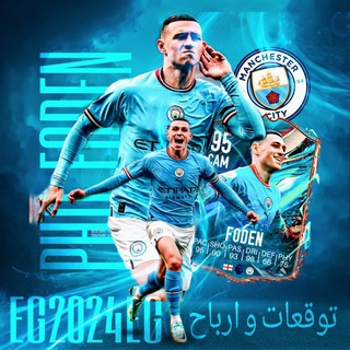 Ready go to ... https://t.me/X1BBet1 [ توقعات و ارباح اكواد كره القدم]