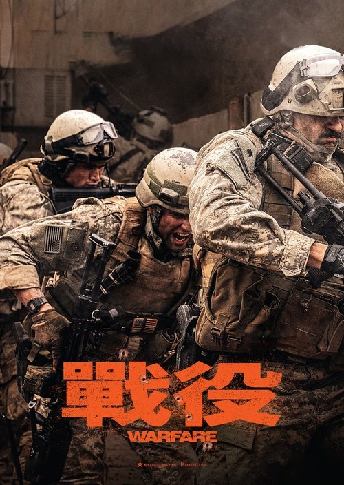 战·争 夸克网盘