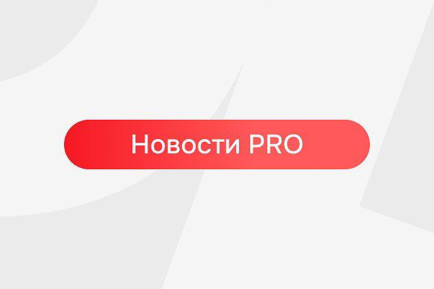 🖼 Внимание❗️C 15 октября 2024 года проведение трансляций с мобильных устройств на п...