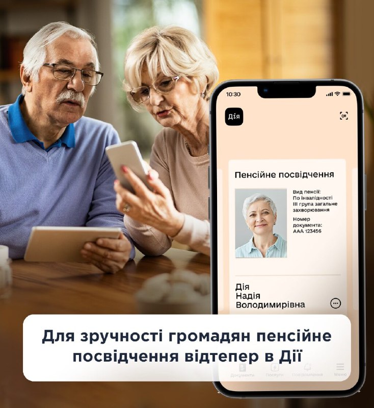 Зображення до поточного посту у каналі "НОВИНИ ПОЛТАВСЬКОЇ ОБЛАСТІ" - @oblnews