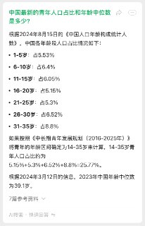 今年刚好中位数，从没想过自己能活到四十，属😺的人已经狠赚了。
