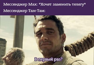 Путин поручил правительству поддержать развитие российского  национального мессенджера.Дед потребовал интегрировать в мессенджер государственные и банковские услуги, а также обеспечить поддержку устойчивости и безопасности рунета.