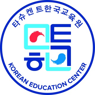 Korean Education Center Telegram Group Link