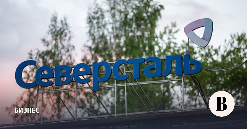 Северсталь представила свой контроллер на замену Siemens .
