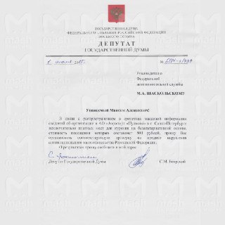 ФАС проверит Пулково за платные курилки в зоне вылета.С депутатским запросом на проверочку питерской авиагавани в службу обратился Сергей Боярский (аккурат после разговора с нами). Он подчеркнул, что аэропорт не предоставил никакой альтернативы курильщикам