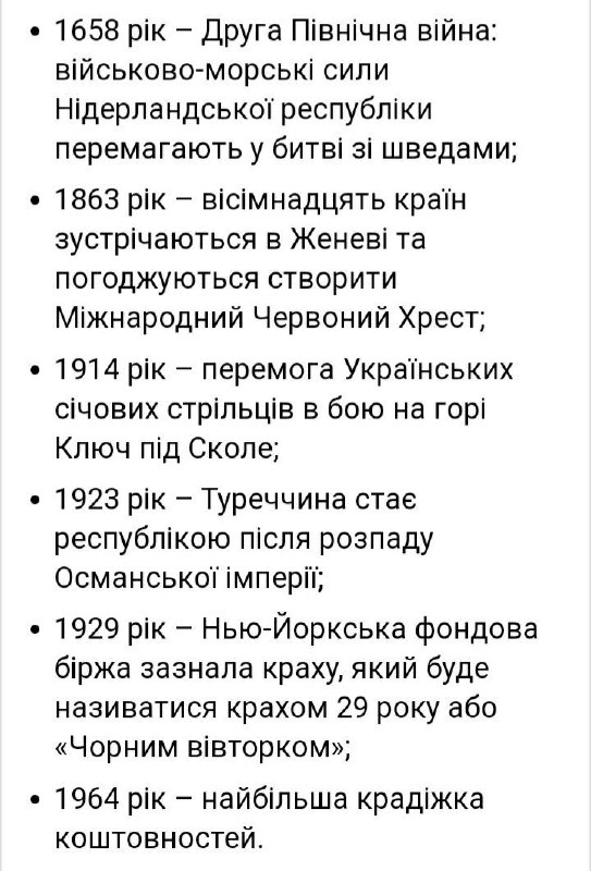 Зображення до поточного посту у каналі "Розум - зброя нації" - @mindmilitary