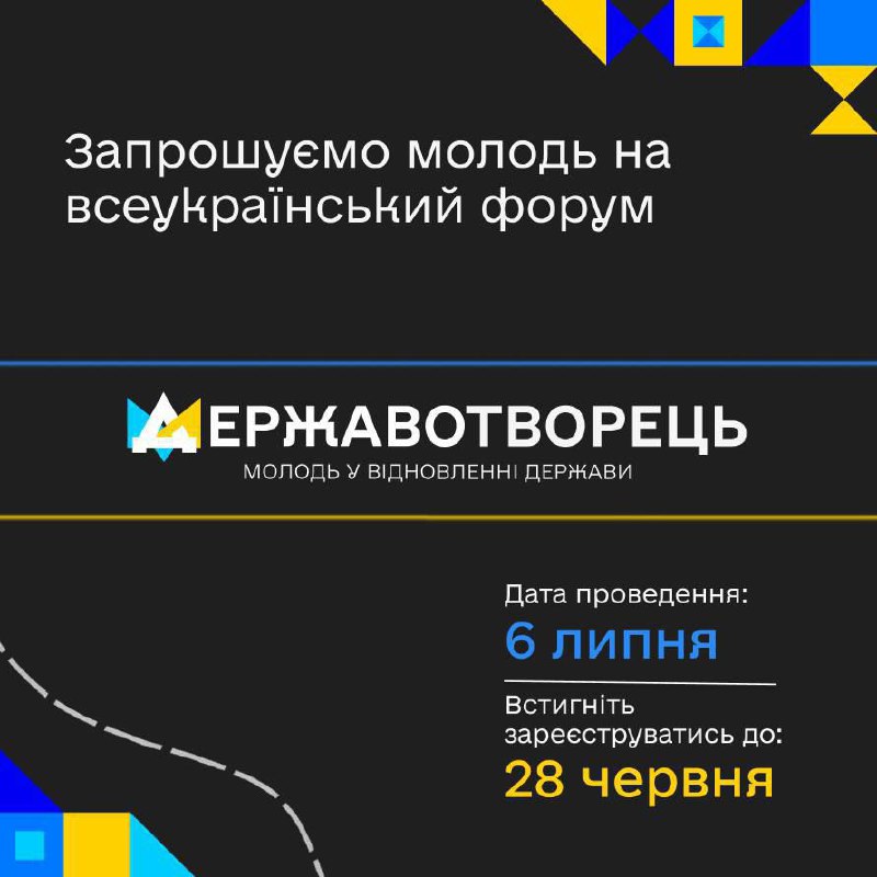 Зображення до поточного посту у каналі "Ворохтянська громада" - @vorokhtatatariv