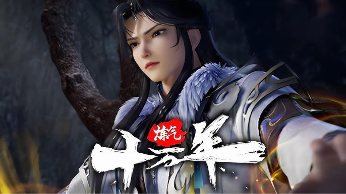 炼气十万年4K臻彩视听更新至233话