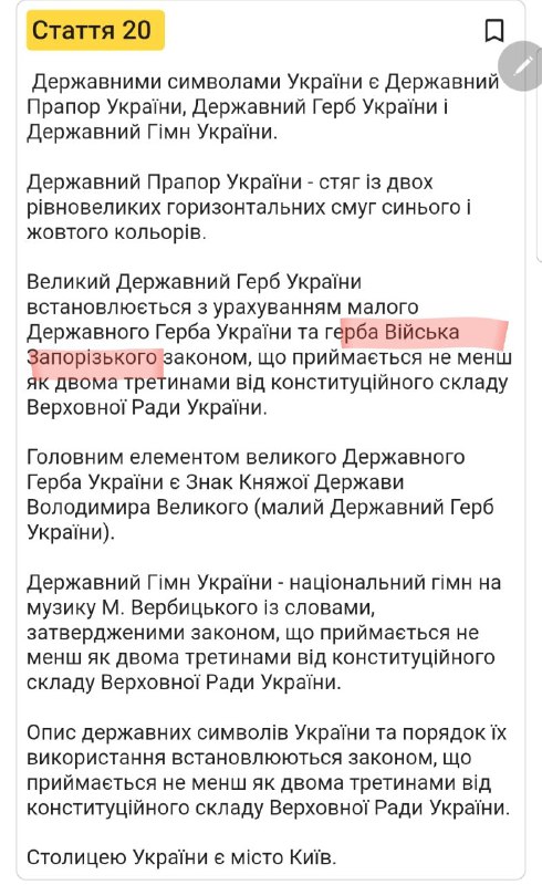 Зображення до поточного посту у каналі "Ухилянт в ЗАКОНІ" - @uxilant