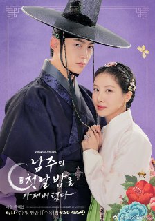 【韩剧】我夺走了男主的初夜 (2025)徐贤 / 玉泽演01-11，自压官方中字讲述女主角意外穿越到小说里，变成了连名字都不太记得的小配角，原本打算要以贵族身份尽情享受幸福的生活，没想到意外睡了小说里占有欲最强的男主角的故事  #我夺走了公爵的初夜 #source 👈查看原贴
