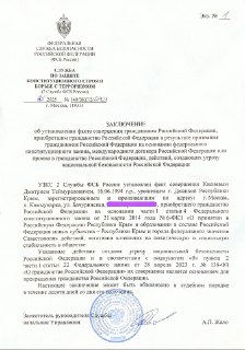 🖼 Бывшего главу штаба кандидата в президенты Бориса Надеждина Дмитрия Кисиева л...