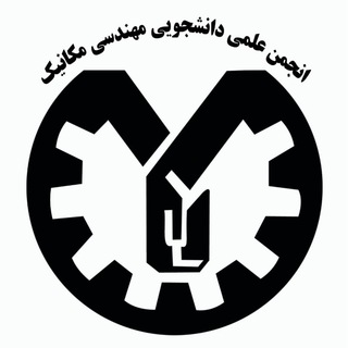 انجمن مکانیک فردوسی Telegram Group Link