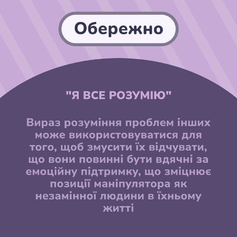 Зображення до поточного посту у каналі "YARO CENTER✨ | Психолог" - @yarocenter_blog